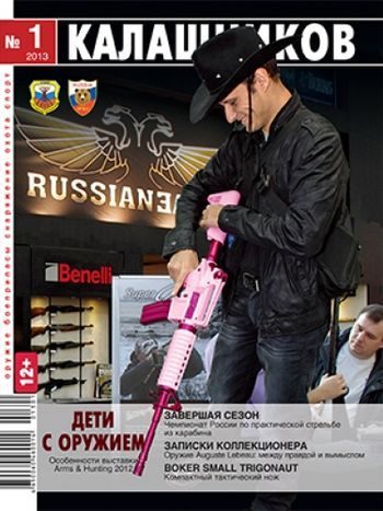 Обложка книги «Шведское»