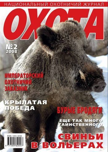 Обложка книги «Бурые бродяги»