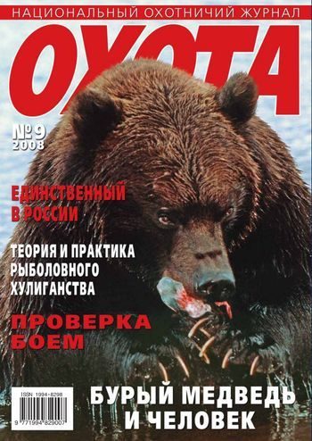 Обложка книги «Жизнь ежа определяет климат»