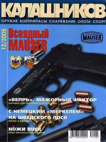 Обложка книги «ПП-2000»
