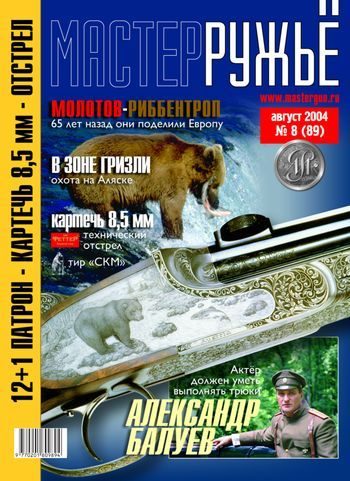 Обложка книги «Замки системы «Энсон-Дили»»