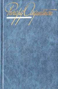 Обложка книги «Дочь полковника»