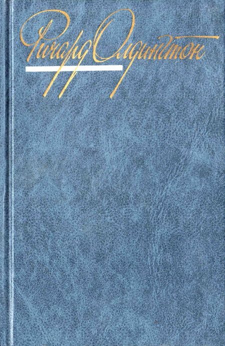 Обложка книги «Дочь полковника»