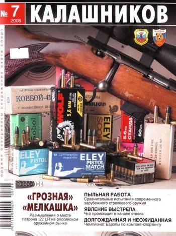 Обложка книги «Пыльная работа»