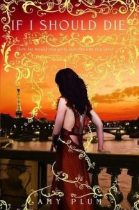 Обложка книги «Если я должна умереть»