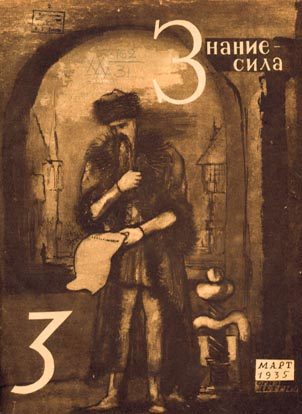 Обложка книги «Авария»
