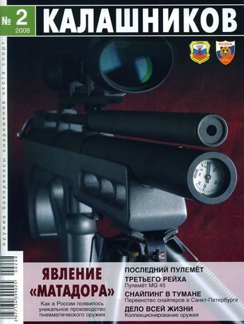Обложка книги «CZ 38. Несостоявшееся перевооружение»