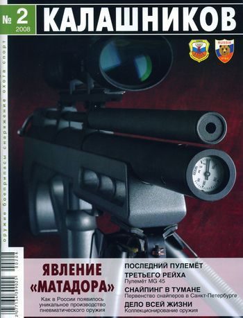 Обложка книги «Многоликий ПМ»