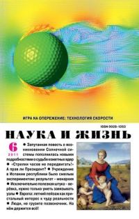Обложка книги «Узелок на память»