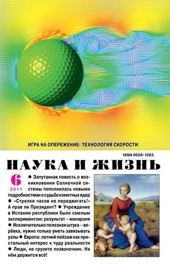 Обложка книги «Узелок на память»
