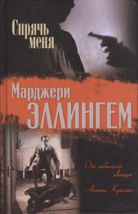 Обложка книги «Мода в саване»