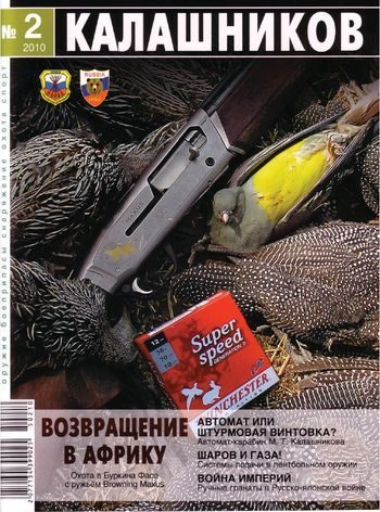 Обложка книги «Выдающийся конструктор»