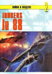 Обложка книги «Junkers Ju 88»