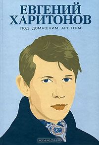 Обложка книги «Рассказы»