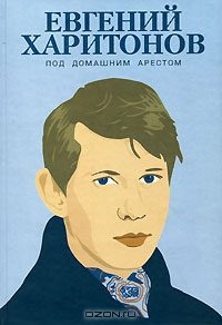 Обложка книги «Рассказы»