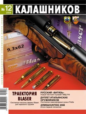 Обложка книги «Система Афанасьева»
