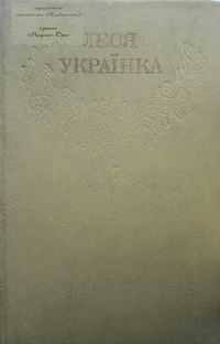 Обложка книги «Том 7»