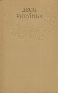 Обложка книги «Том 6»