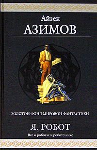 Обложка книги «Будете довольны»