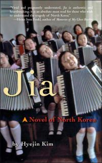 Обложка книги «Jia: A Novel of North Korea»