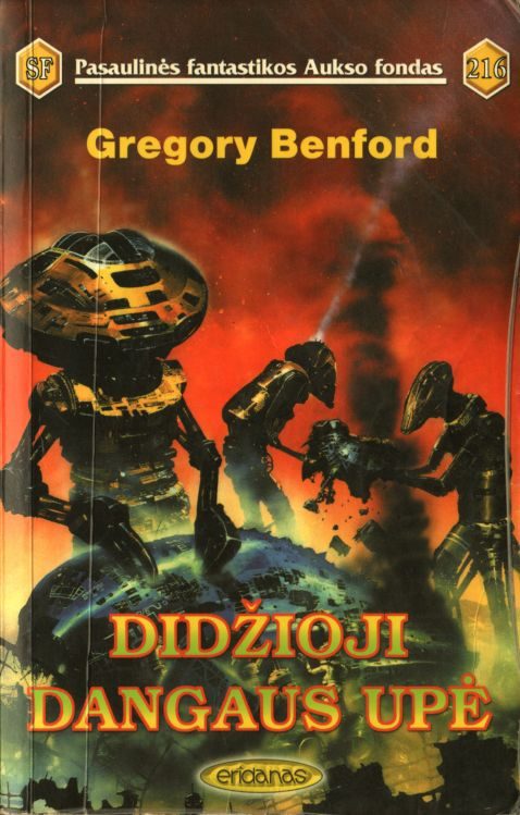 Обложка книги «Didzioji dangaus upe»