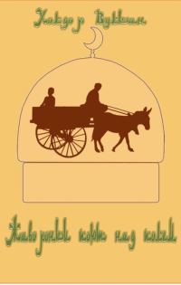 Обложка книги «Жаворонки поют над полем»