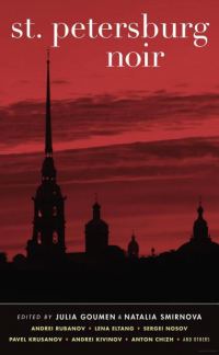 Обложка книги «St. Petersburg Noir»