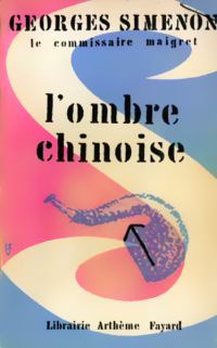 Обложка книги «L'ombre chinoise»