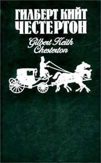 Обложка книги «Человек, который убил лису»
