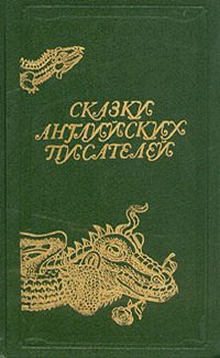 Обложка книги «Дубравия»