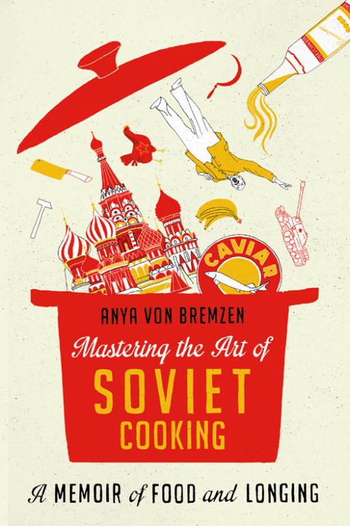 Обложка книги «Mastering the Art of Soviet Cooking: A Memoir of Food and Longing»