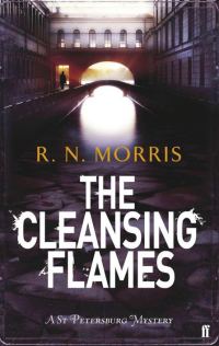 Обложка книги «The Cleansing Flames»