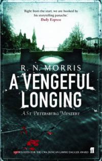 Обложка книги «A Vengeful Longing»
