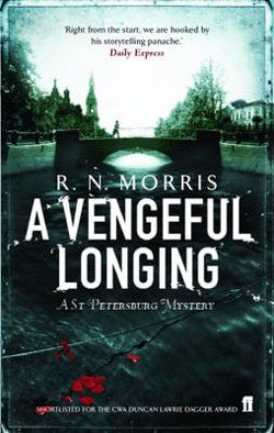 Обложка книги «A Vengeful Longing»