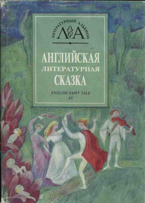 Обложка книги «Вислоухий щенок»