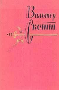 Обложка книги «Поле Ватерлоо»