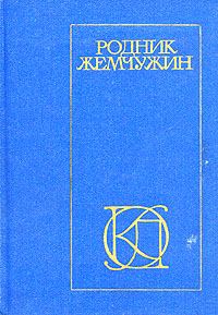 Обложка книги «Газели»