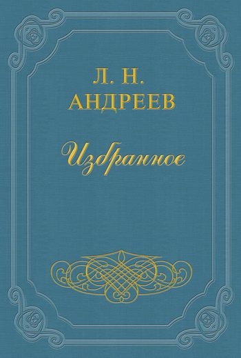 Обложка книги «Держава Рериха»