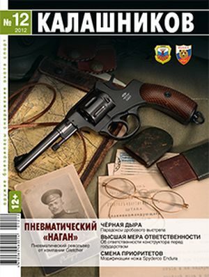 Обложка книги «Расширяя сотрудничество»
