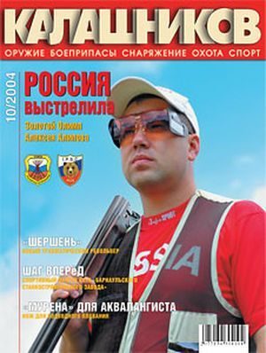 Обложка книги «Оружие XX века. Автоматические гранатомёты»