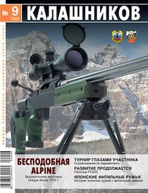 Обложка книги «Автомат Хорна»
