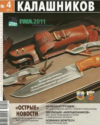Обложка книги «Назвался груздем…»