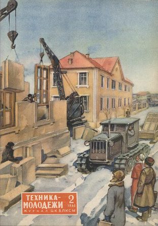 Обложка книги «Загадка подводной лодки»