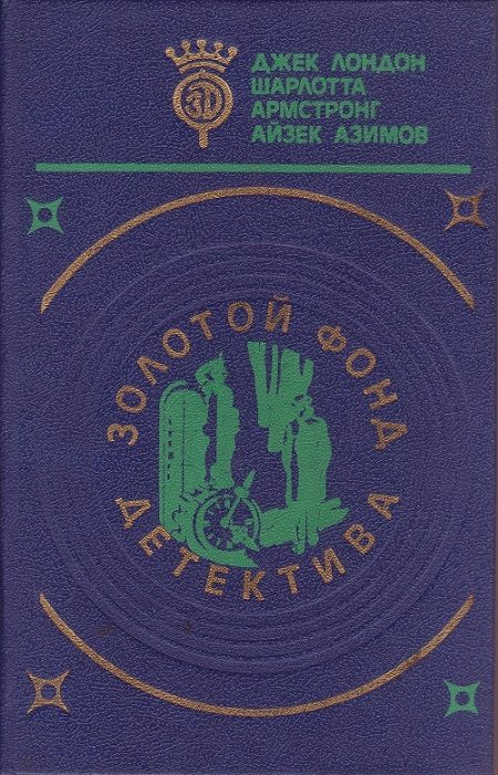 Обложка книги «Бюро убийств»