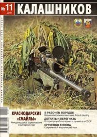 Обложка книги «Догнать и перегнать»