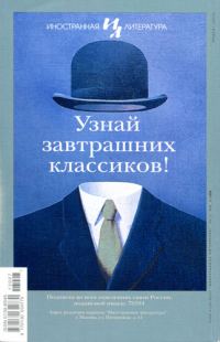 Обложка книги «Стихотворения»