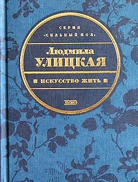 Обложка книги «Диана»