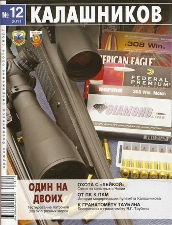 Обложка книги «От ПК к ПКМ»