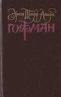 Обложка книги «Том 1»