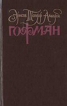 Обложка книги «Том 1»